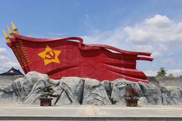 王近山 - 开国中将旗帜主体纪念标志